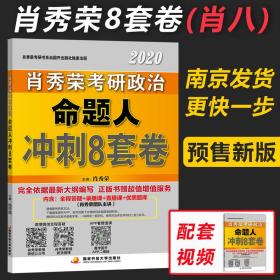 澳門三肖三碼精準100%新華字典,澳門三肖三碼精準預(yù)測與新華字典的奇妙結(jié)合