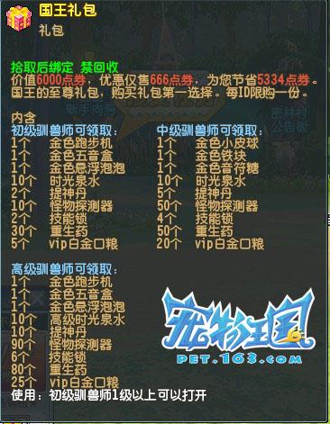 2025澳門天天開好彩大全最新版本下載,澳門彩票游戲需謹(jǐn)慎參與，警惕非法下載行為