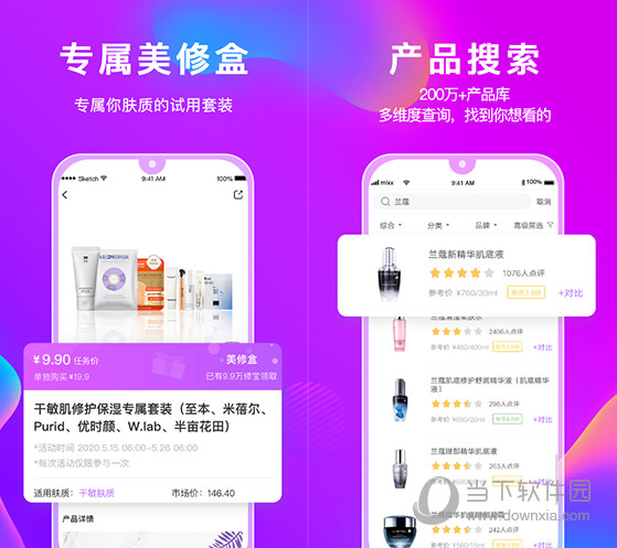 管家婆2025正版資料大全,管家婆2025正版資料大全，探索其重要性及如何獲取正版資料