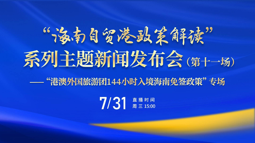 2025新澳正版資料免費(fèi)大全,探索未來，2025新澳正版資料免費(fèi)大全