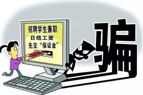 新澳門資料免費長期公開,警惕虛假信息陷阱，關(guān)于新澳門資料免費長期公開的真相探討