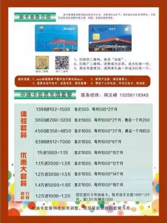 新澳天天開獎資料大全600Tk,新澳天天開獎資料大全，警惕背后的犯罪風(fēng)險