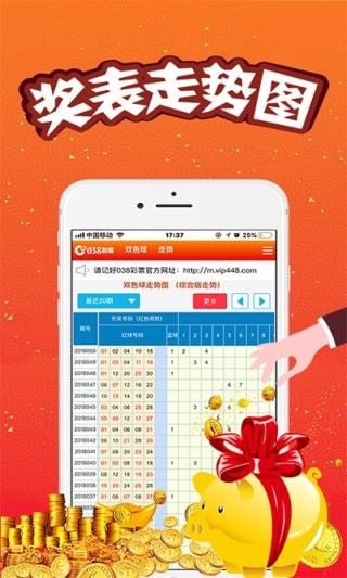 2023年澳門(mén)特馬今晚開(kāi)碼,2023年澳門(mén)特馬今晚開(kāi)碼——探索澳門(mén)彩票文化的魅力
