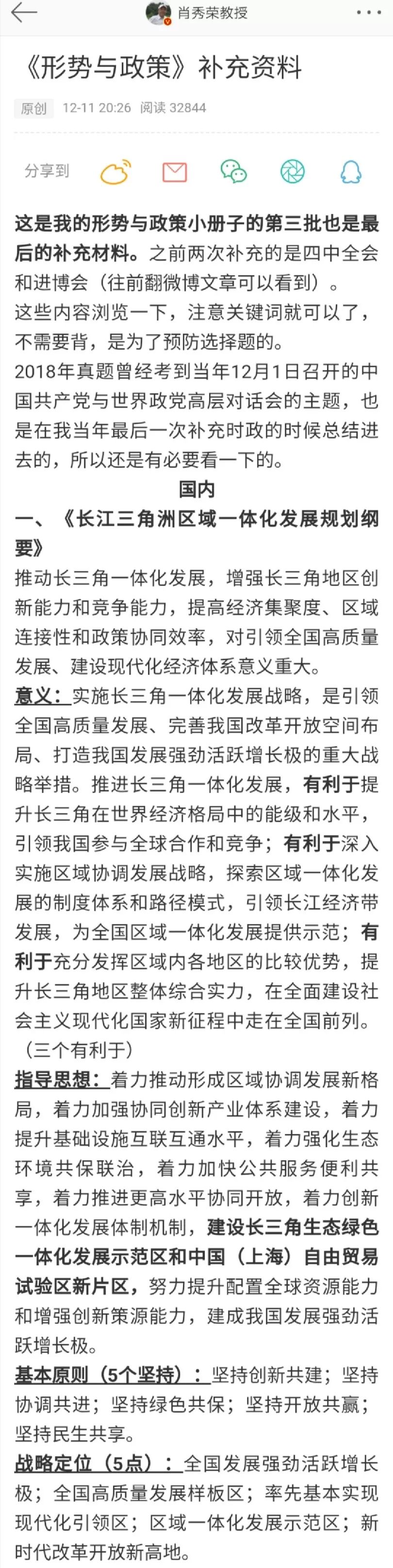 四肖八碼期期準(zhǔn)資料免費(fèi),警惕虛假四肖八碼期期準(zhǔn)資料，遠(yuǎn)離非法賭博活動(dòng)