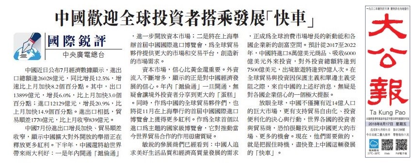 香港資料大全正版資料圖片,香港資料大全，正版資料圖片詳解