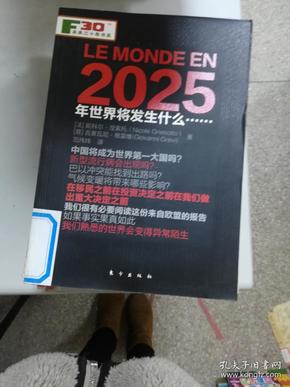 2025年香港正版資料免費(fèi)大全,香港正版資料免費(fèi)大全,探索未來(lái)香港正版資料，免費(fèi)大全的機(jī)遇與挑戰(zhàn)（2025年展望）