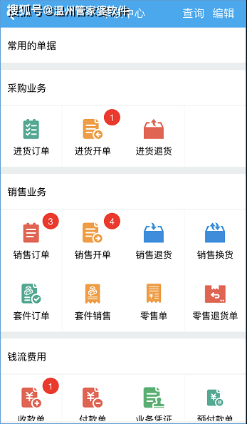 管家婆一肖一馬一中一特,管家婆一肖一馬一中一特，揭秘神秘人物與傳奇故事