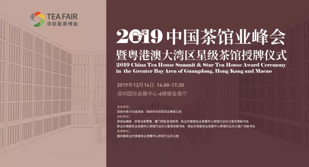 2025新澳門傳真免費(fèi)資料,探索未來之門，澳門免費(fèi)資料與科技的融合展望至2025年