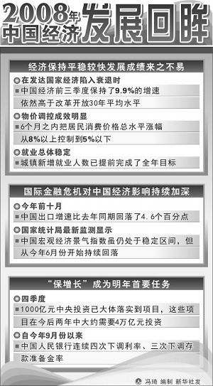 澳門平特一肖100%準(zhǔn)資優(yōu)勢,澳門平特一肖的預(yù)測與優(yōu)勢，一個(gè)犯罪問題的探討