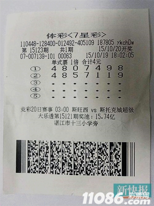 澳門一碼一碼100準(zhǔn)確開獎結(jié)果查詢,澳門一碼一碼100%準(zhǔn)確開獎結(jié)果查詢，揭秘彩票背后的秘密