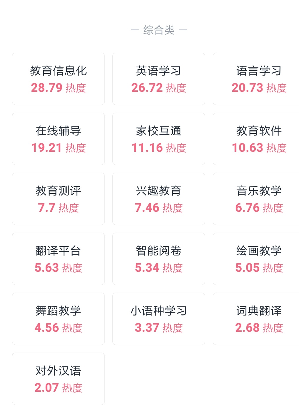 2O24管家婆一碼一肖資料,探索未來，揭秘2O24管家婆一碼一肖資料