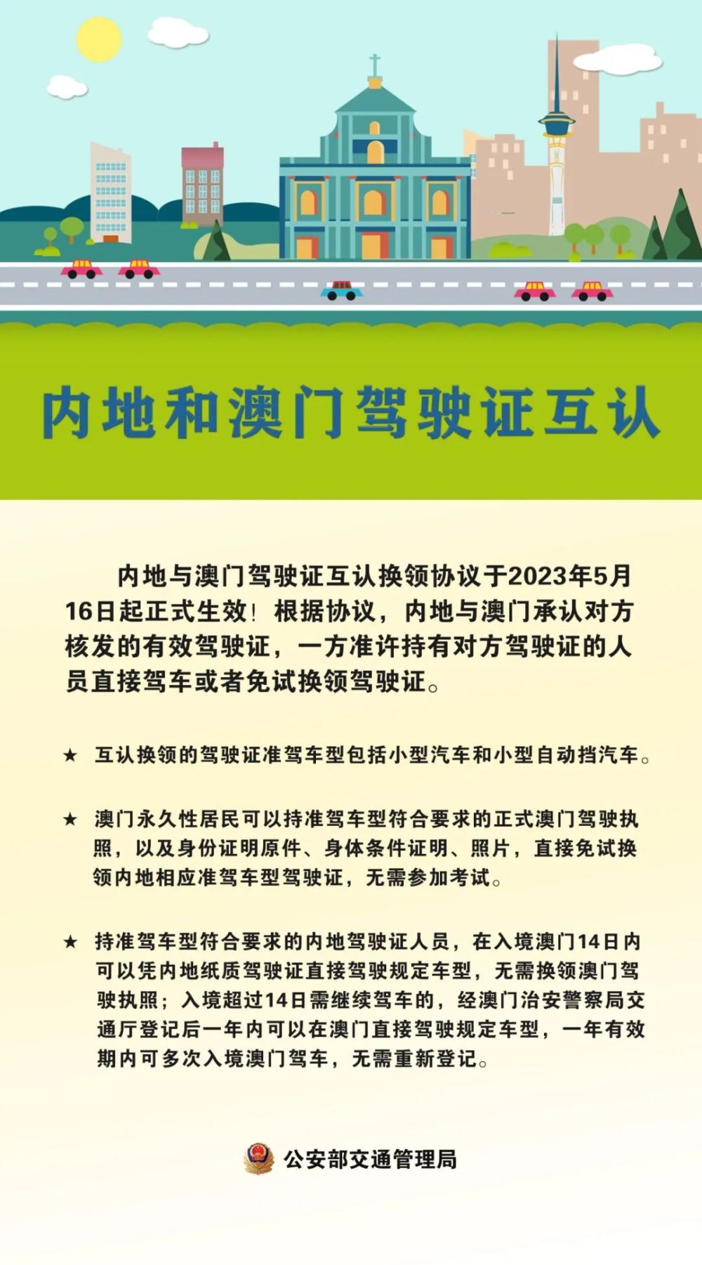 澳門(mén)平特一肖100最準(zhǔn)一肖必中,澳門(mén)平特一肖100最準(zhǔn)一肖必中——揭秘背后的犯罪真相