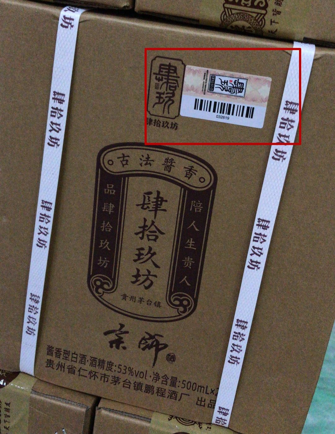最準一碼一肖100%鳳凰網(wǎng),揭秘最準一碼一肖，揭秘背后的秘密與真相探尋——鳳凰網(wǎng)獨家報道