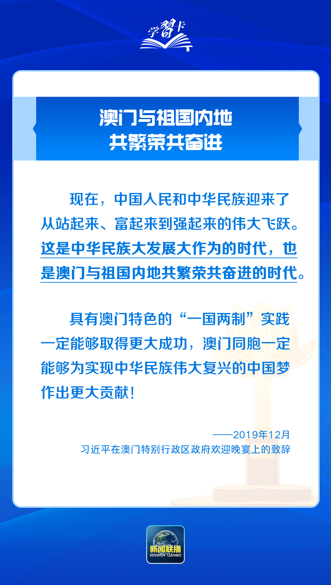 澳門一肖一特100精準免費,澳門一肖一特與犯罪行為的關(guān)聯(lián)