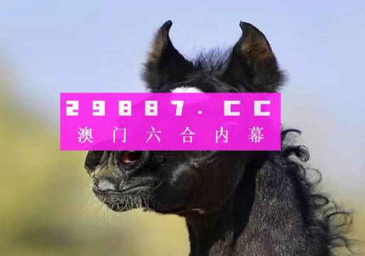 澳門必中一肖一碼100精準(zhǔn)生肖花的屬性,澳門必中一肖一碼，揭秘精準(zhǔn)生肖花的屬性與魅力