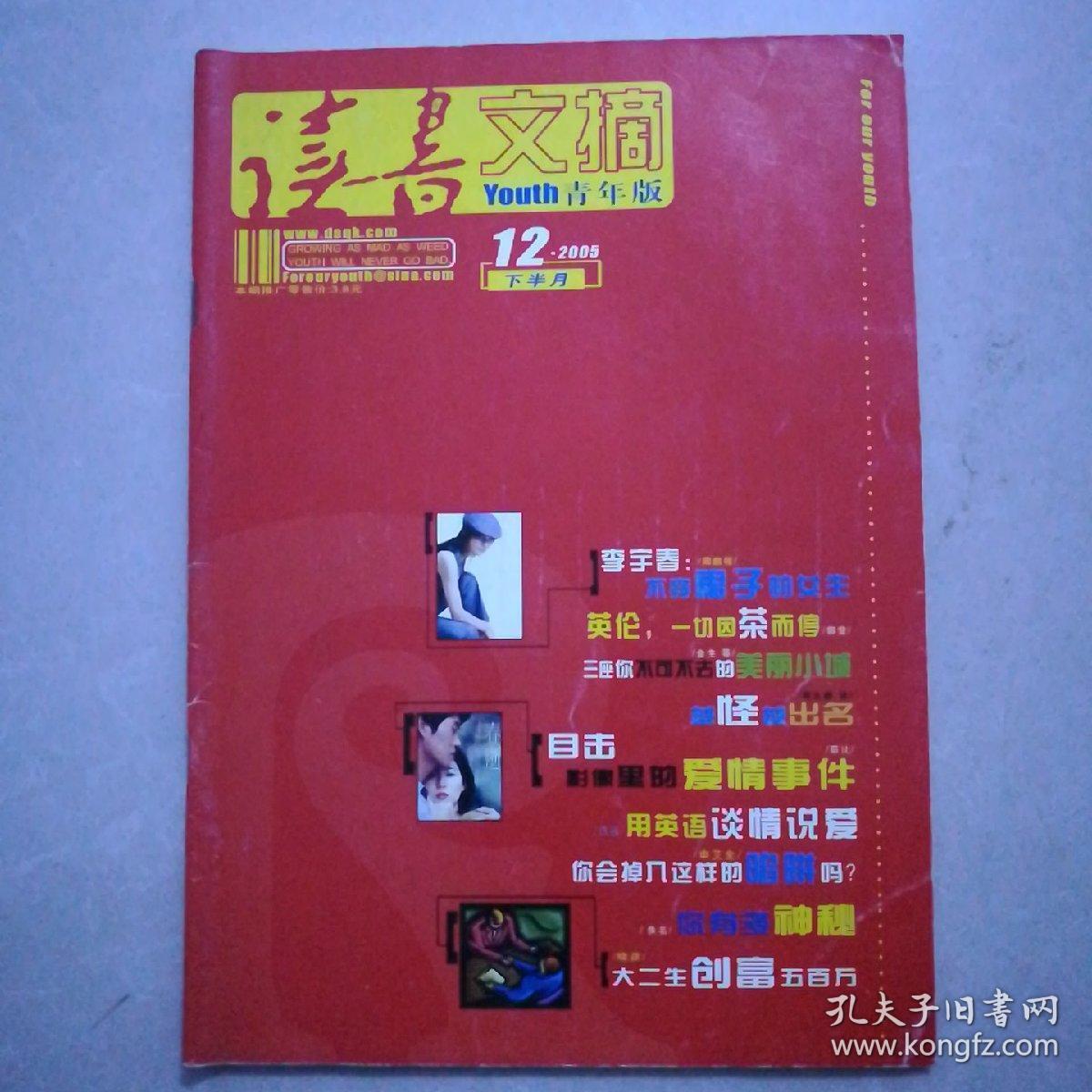 一碼一肖100準(zhǔn)你好,一碼一肖100準(zhǔn)，揭秘幸運(yùn)之選的獨(dú)特魅力