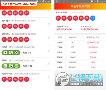 2025年新澳門天天開(kāi)獎(jiǎng)免費(fèi)查詢,探索未來(lái)彩票世界，2025年新澳門天天開(kāi)獎(jiǎng)免費(fèi)查詢