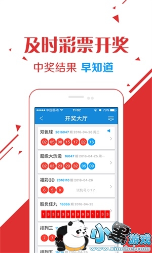 2025澳門王中王100%期期中,探索未來(lái)彩票奧秘，澳門王中王2025期期中的秘密與機(jī)遇