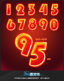 77777788888王中王中特亮點(diǎn),探索王中王中特亮點(diǎn)，數(shù)字世界中的獨(dú)特魅力與卓越成就