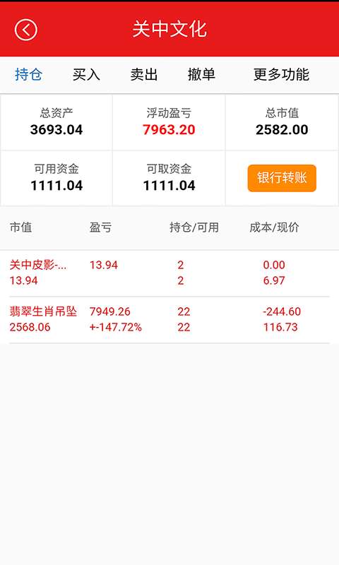 494949最快開獎(jiǎng)結(jié)果+香港,探索香港彩票文化，關(guān)注494949最快開獎(jiǎng)結(jié)果