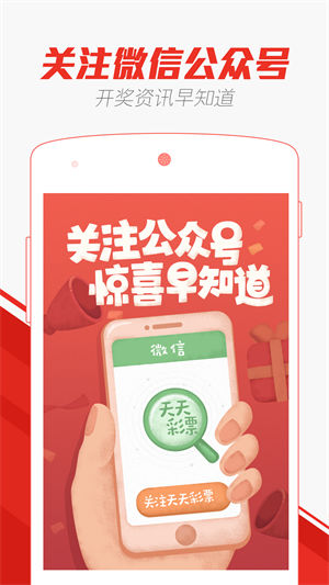澳門六和免費資料查詢,澳門六和免費資料查詢，探索與解析