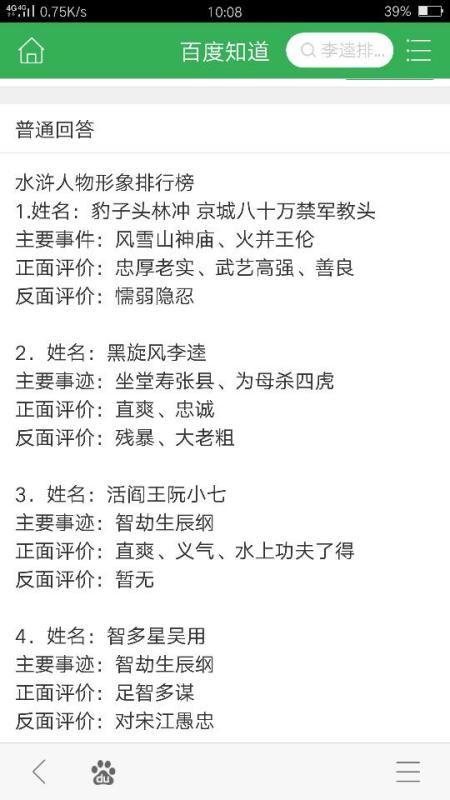 澳門(mén)正版資料大全免費(fèi)歇后語(yǔ),澳門(mén)正版資料大全與歇后語(yǔ)的奇妙融合
