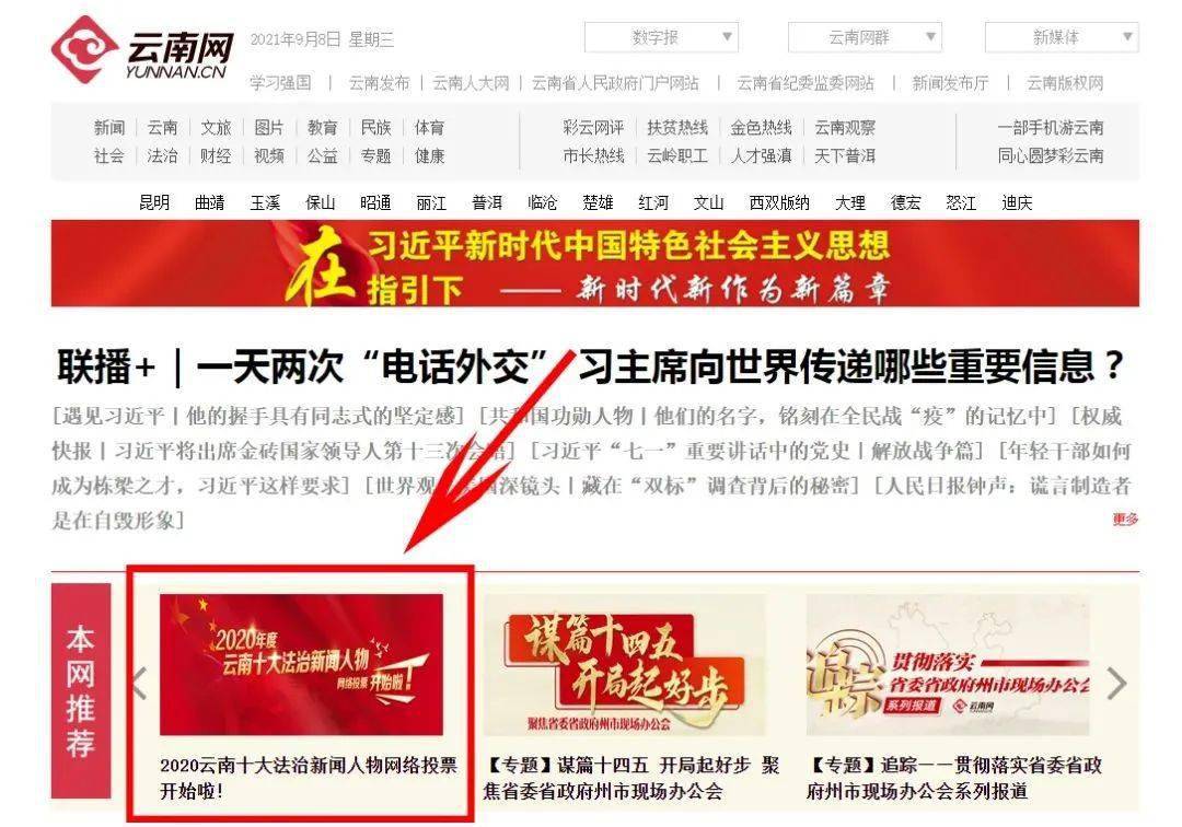 7777788888王中王開獎十記錄網(wǎng),探索王中王開獎十記錄網(wǎng)，一場數(shù)字與激情的盛宴