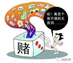7777788888新澳門正版,警惕網(wǎng)絡(luò)賭博風(fēng)險，遠離違法犯罪行為——以7777788888新澳門正版為例
