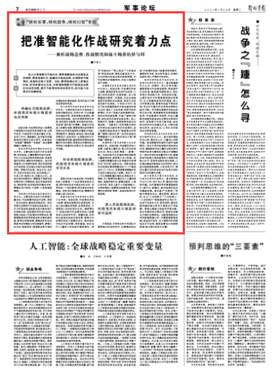 新奧資料免費(fèi)精準(zhǔn)期期準(zhǔn),新奧資料免費(fèi)精準(zhǔn)期期準(zhǔn)，探索與挖掘數(shù)據(jù)寶藏的鑰匙