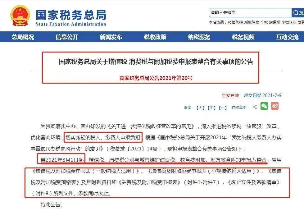 新澳資料免費大全,新澳資料免費大全，探索與獲取信息的寶庫