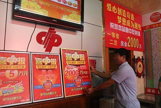 2025澳門天天開好彩大全正版,澳門彩票背后的故事與挑戰(zhàn)，走向合法化的道路（2025年展望）