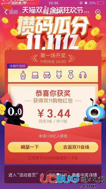7777788888王中王開獎(jiǎng)十記錄網(wǎng)一,探索王中王開獎(jiǎng)十記錄網(wǎng)一，一場(chǎng)數(shù)字盛宴的奧秘與魅力
