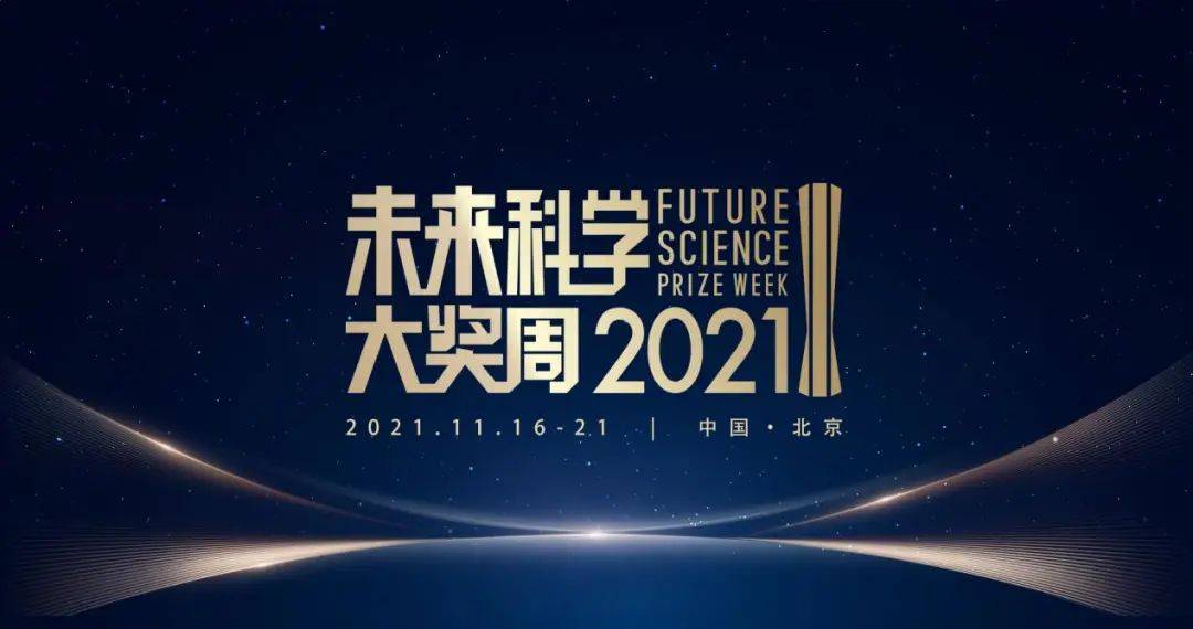 2025年新奧梅特免費資料大全,探索未來，2025年新奧梅特免費資料大全