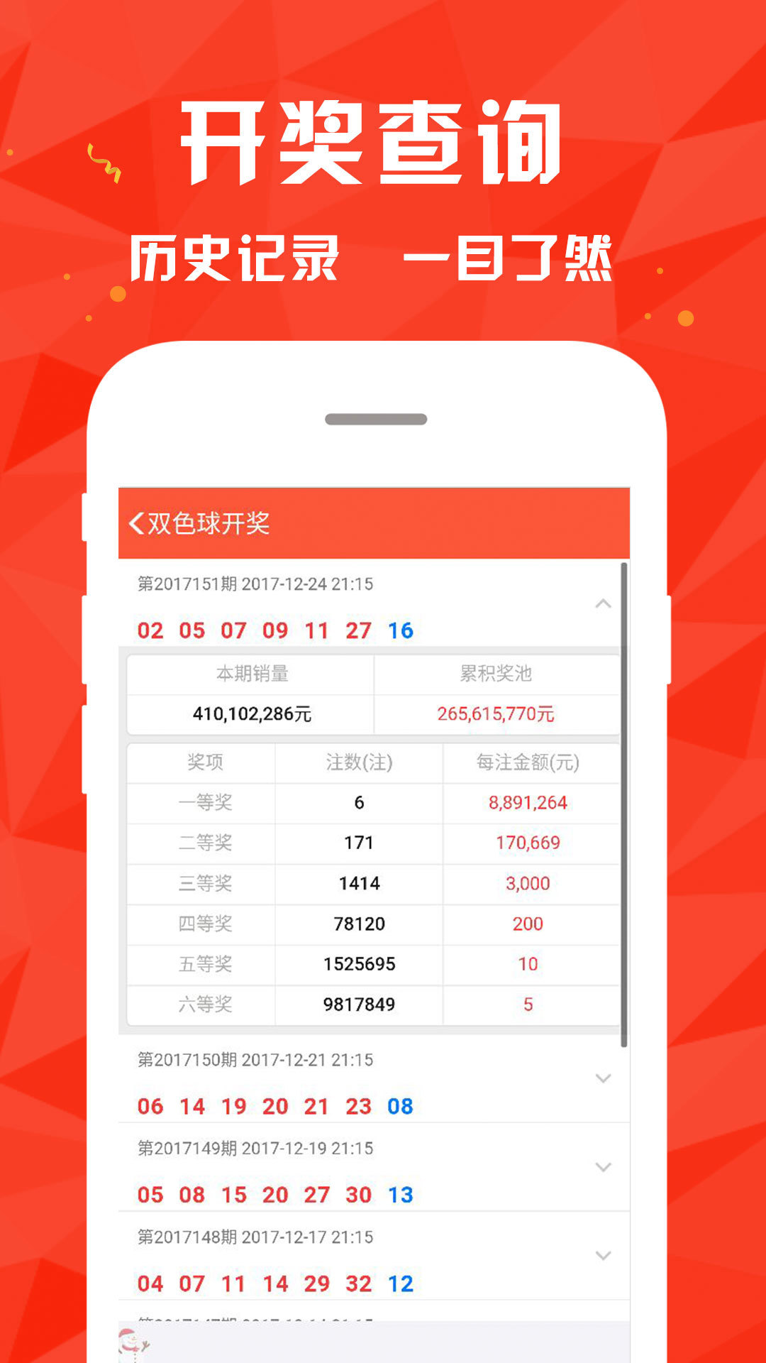 新澳門彩4949最新開獎(jiǎng)記錄,新澳門彩4949最新開獎(jiǎng)記錄，探索與解析
