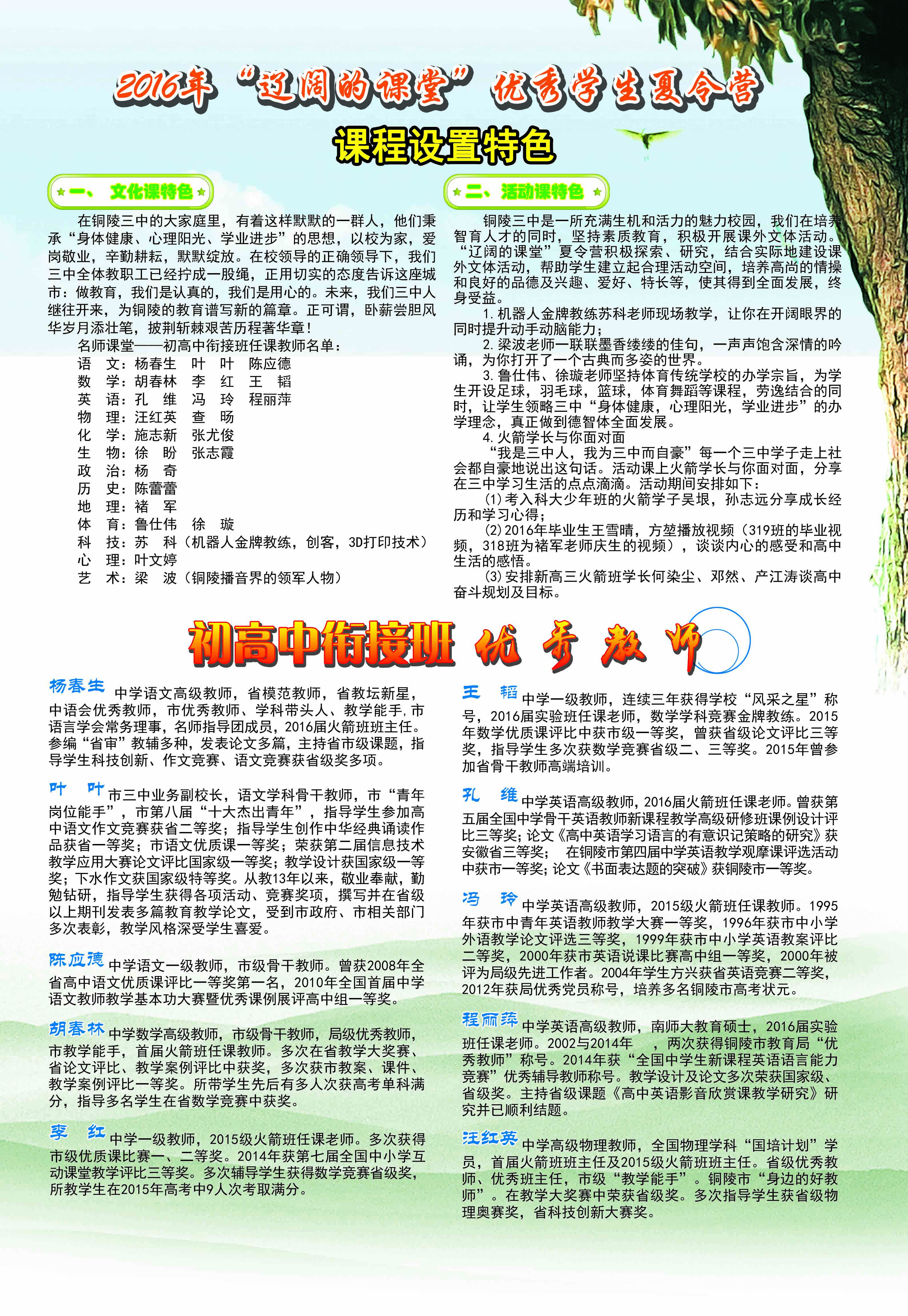 澳門今晚開特馬+開獎(jiǎng)結(jié)果課優(yōu)勢(shì),澳門今晚開特馬與開獎(jiǎng)結(jié)果課的優(yōu)勢(shì)分析