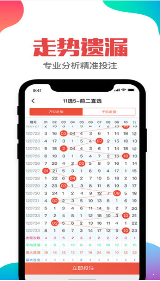 二四六香港全年資料大全,二四六香港全年資料大全，深度解讀與探索