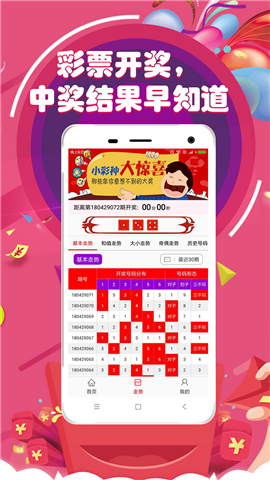 澳門六開彩開獎結果開獎記錄2025年,澳門六開彩開獎結果開獎記錄（2025年）