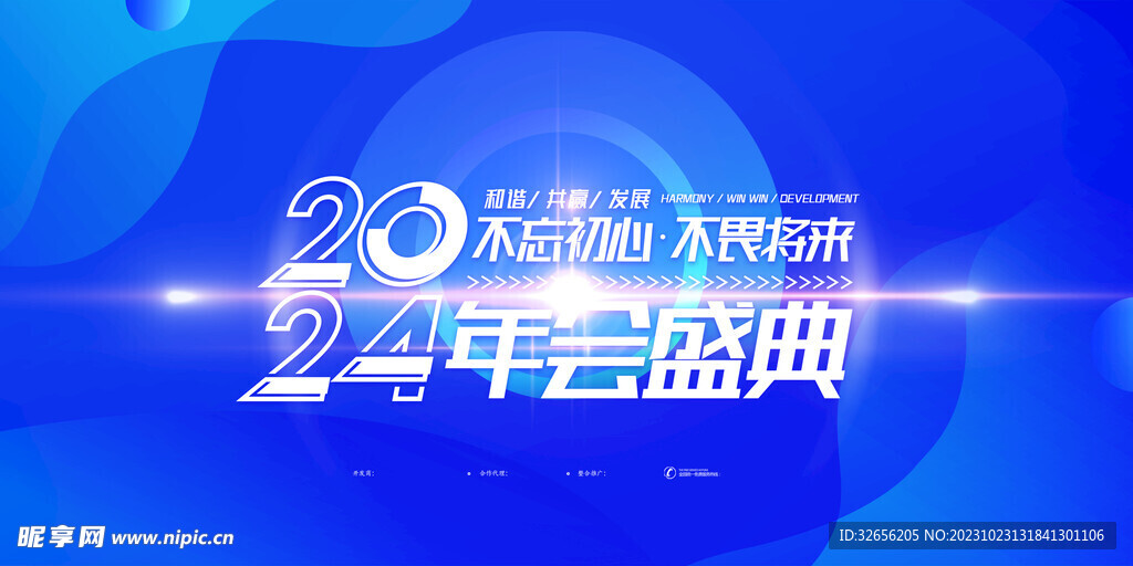 2004新奧精準(zhǔn)資料免費(fèi)提供,免費(fèi)提供的精準(zhǔn)資料，探索新奧集團(tuán)2004年的輝煌歷程