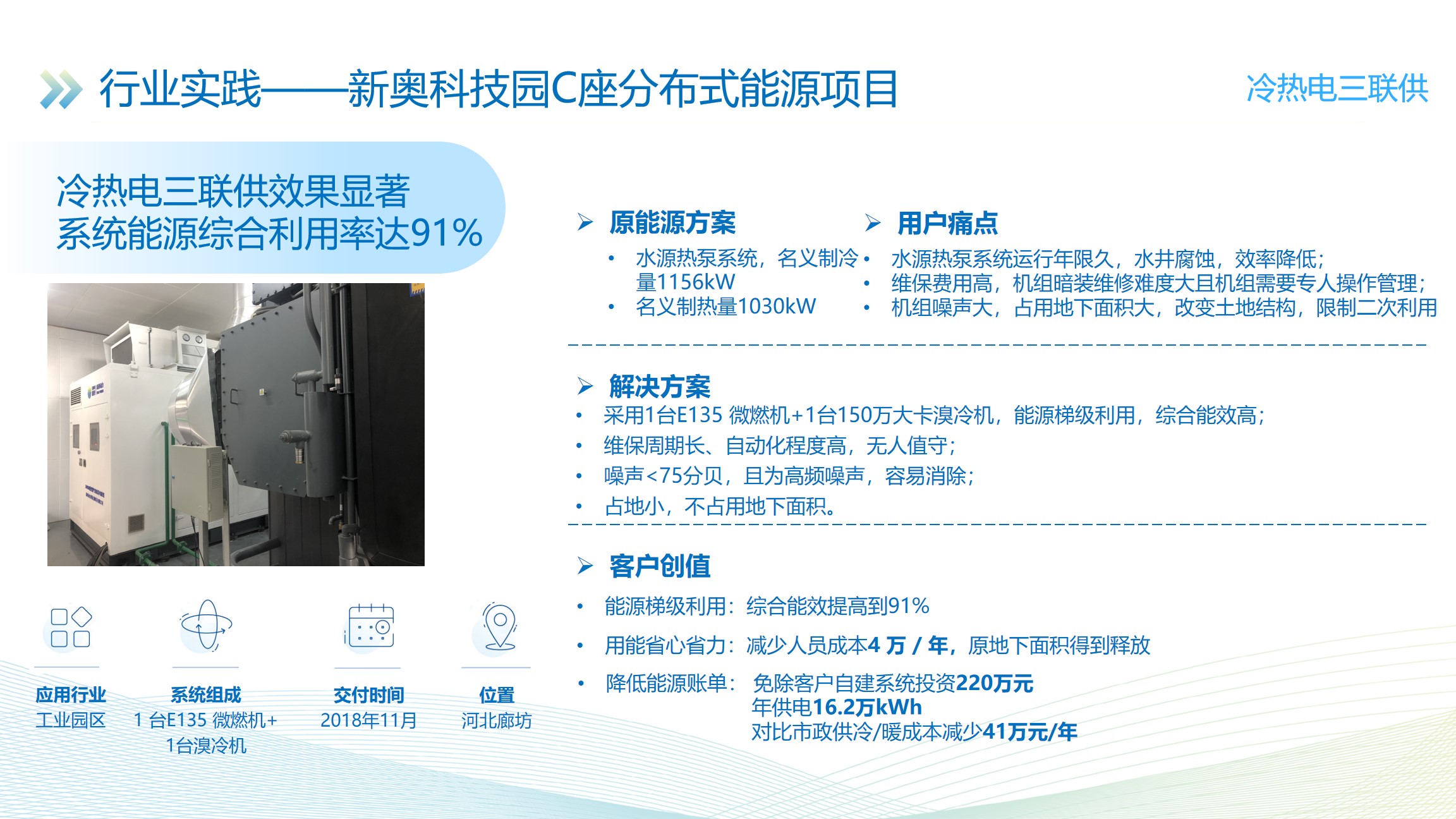 新奧內(nèi)部精準(zhǔn)大全,新奧內(nèi)部精準(zhǔn)大全，揭秘企業(yè)成功的秘訣