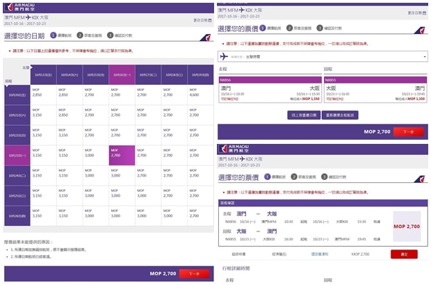新澳門最新開獎(jiǎng)記錄查詢,新澳門最新開獎(jiǎng)記錄查詢，探索與解析