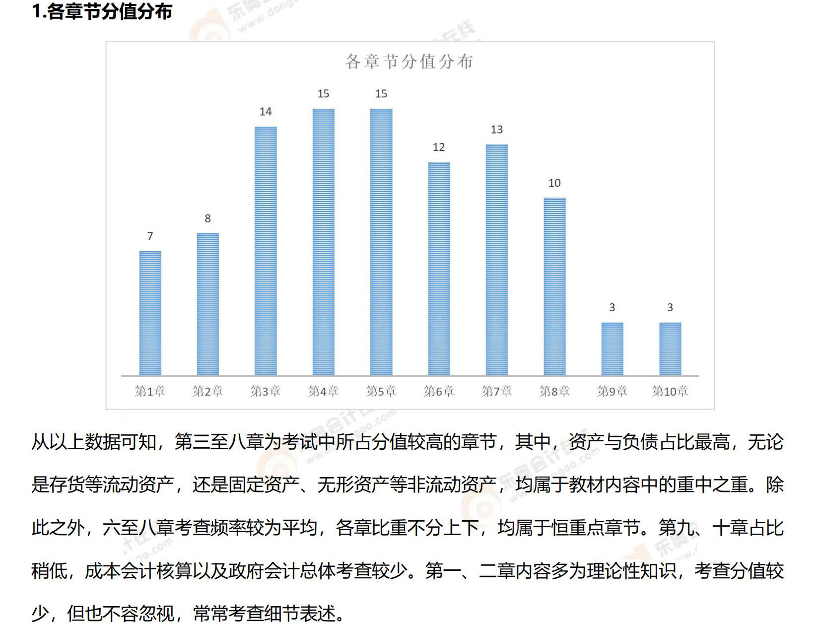 2025年澳門內(nèi)部資料,澳門內(nèi)部資料展望，2025年的澳門展望