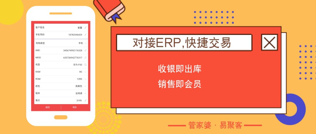 7777788888精準管家婆特色,精準管家婆，特色解讀與深度體驗 7777788888的魅力所在