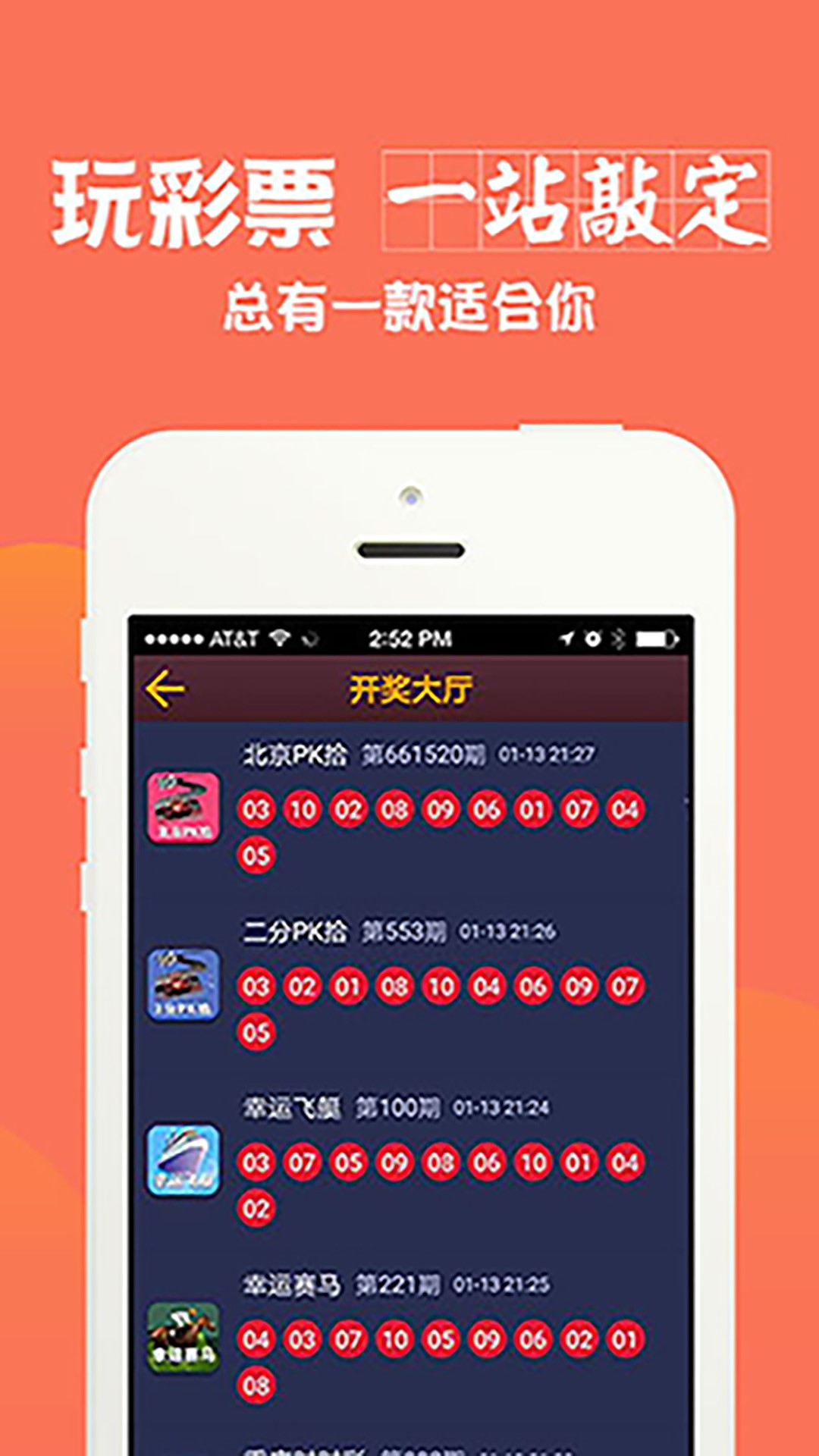 626969澳彩資料大全24期,探索澳彩世界，626969澳彩資料大全第24期詳解