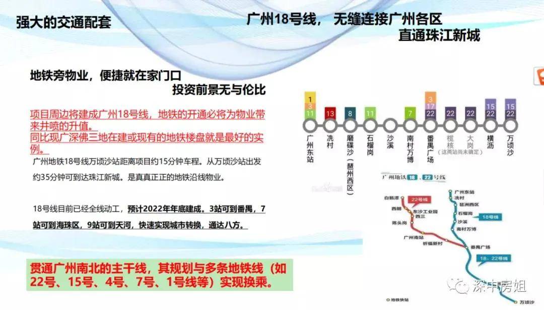 新澳精準(zhǔn)資料免費提供58期,新澳精準(zhǔn)資料免費提供，探索第58期的奧秘與價值