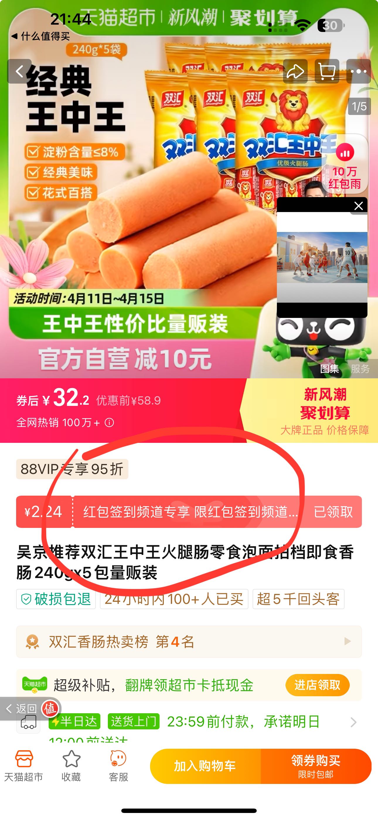 949494王中王論壇,探索前沿話題，走進(jìn)王中王論壇的949494現(xiàn)象