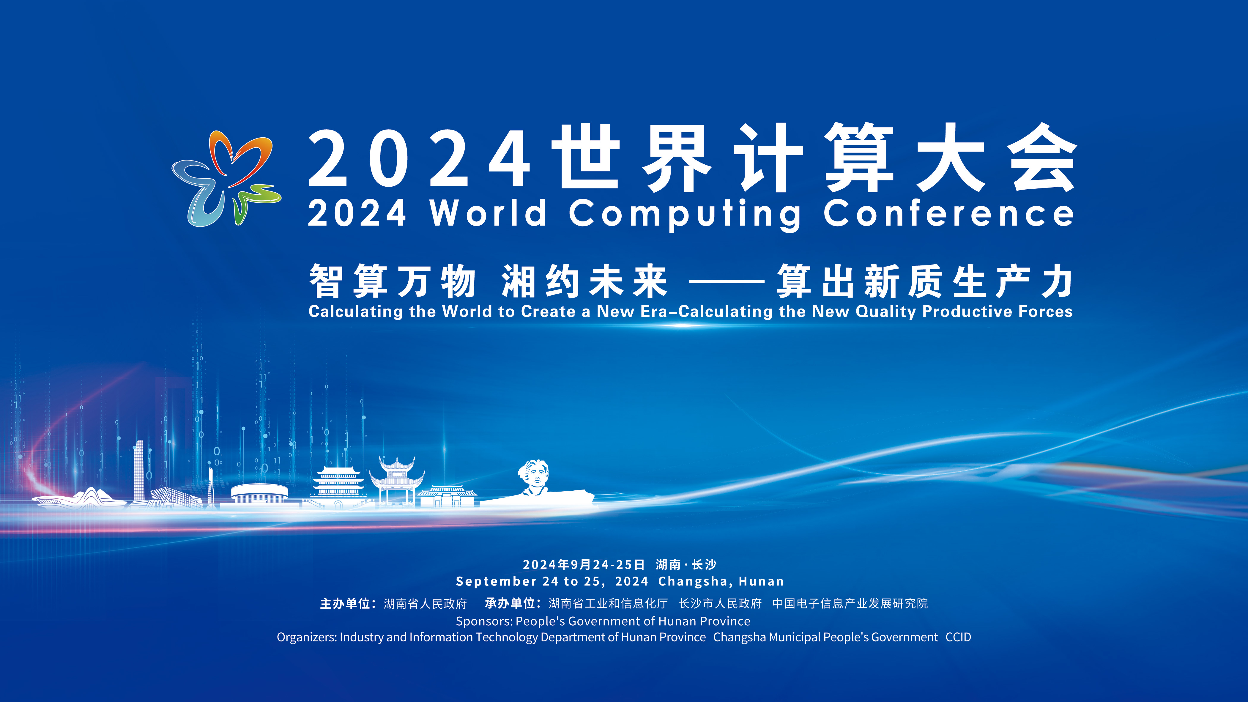 2025新澳資料免費(fèi)精準(zhǔn),探索未來(lái)，2025新澳資料免費(fèi)精準(zhǔn)概覽