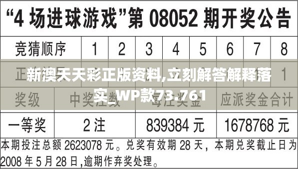 二四六天天好944cc彩資料全 免費一二四天彩,二四六天天好，944cc彩資料全——免費一二四天彩的魅力世界