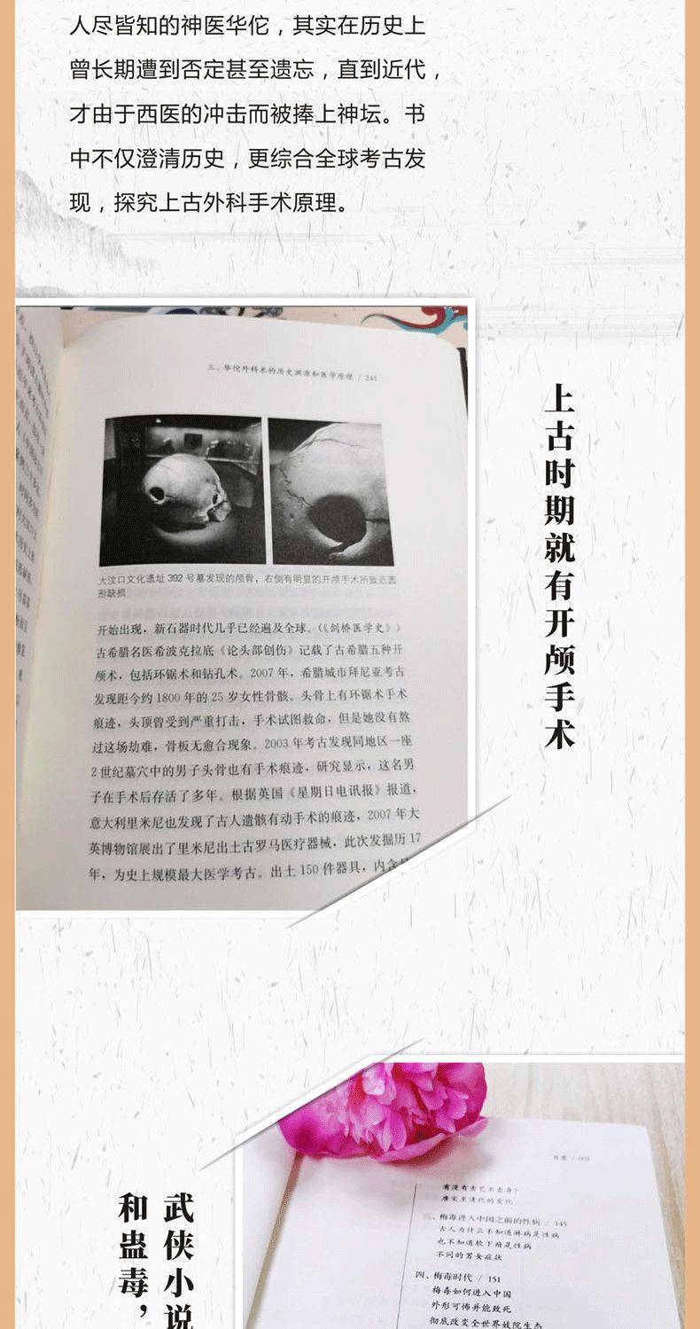 新澳門彩4949歷史記錄,新澳門彩4949歷史記錄，探索與解析