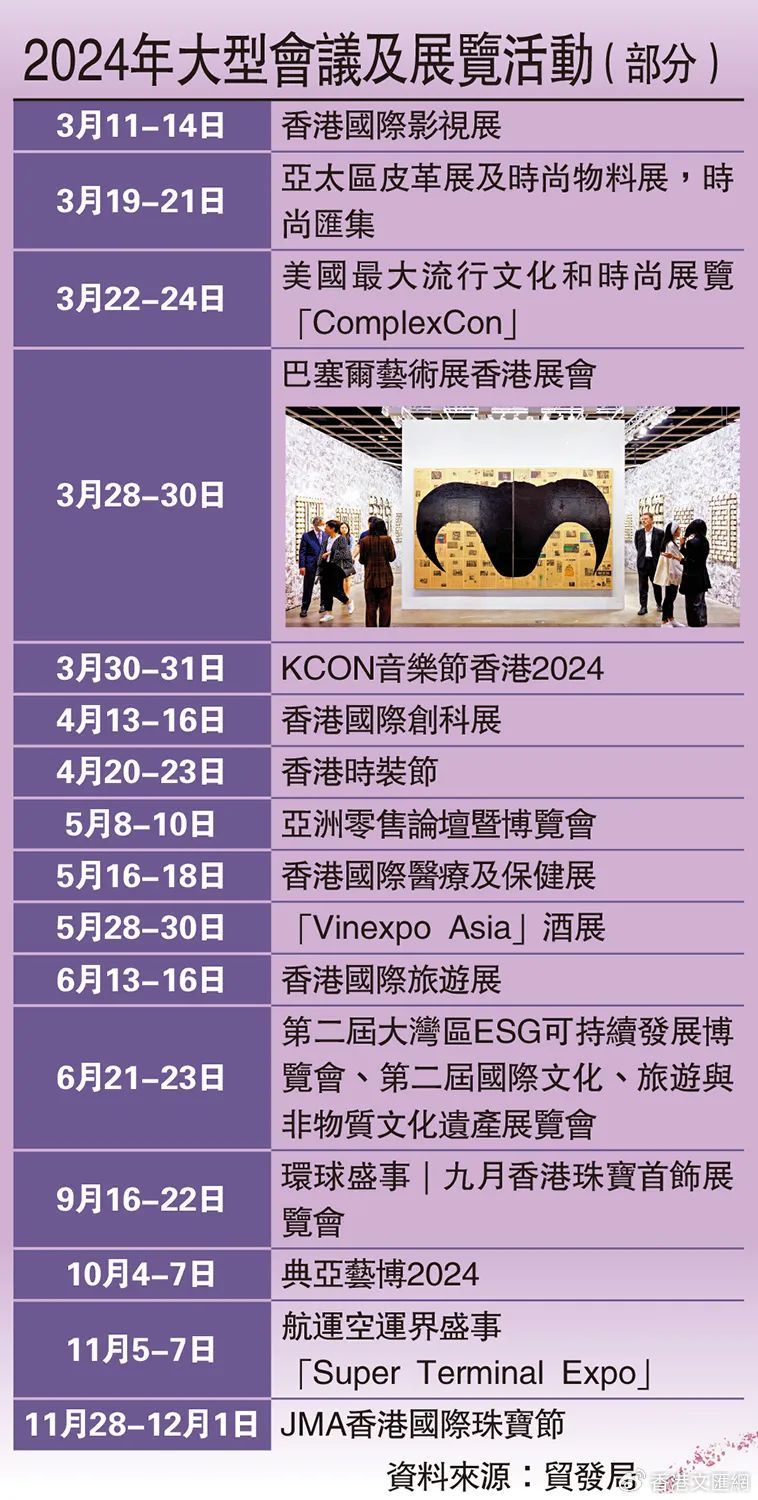 看香港精準(zhǔn)資料免費(fèi)公開(kāi),探索香港，精準(zhǔn)資料的免費(fèi)公開(kāi)共享時(shí)代