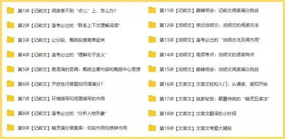 新奧門特免費資料大全7456,新澳門特免費資料大全，探索與揭秘